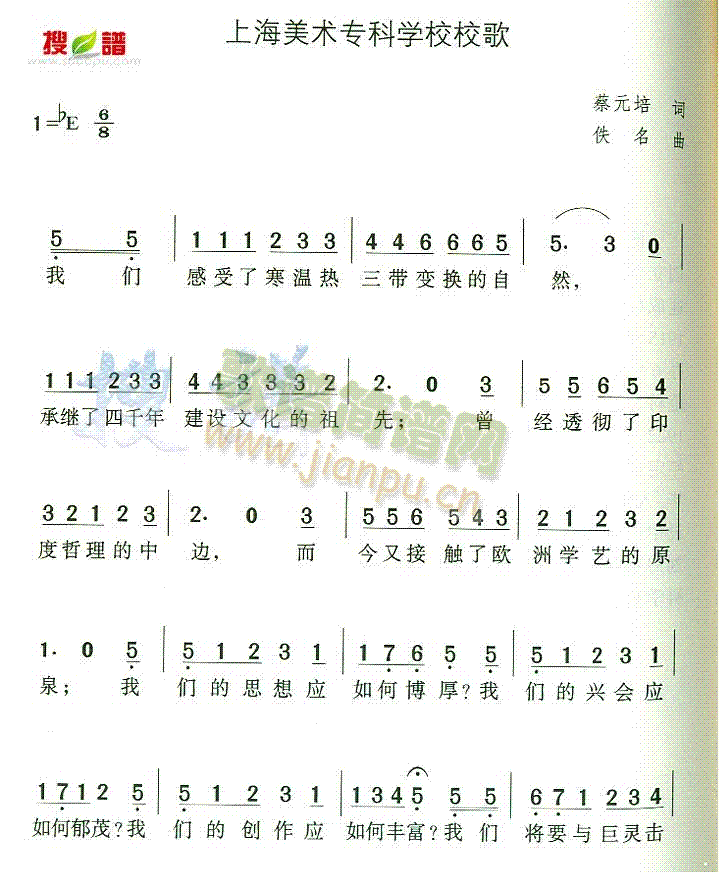 Ϻg(sh)ƌW(xu)УУ(ʮּ)1