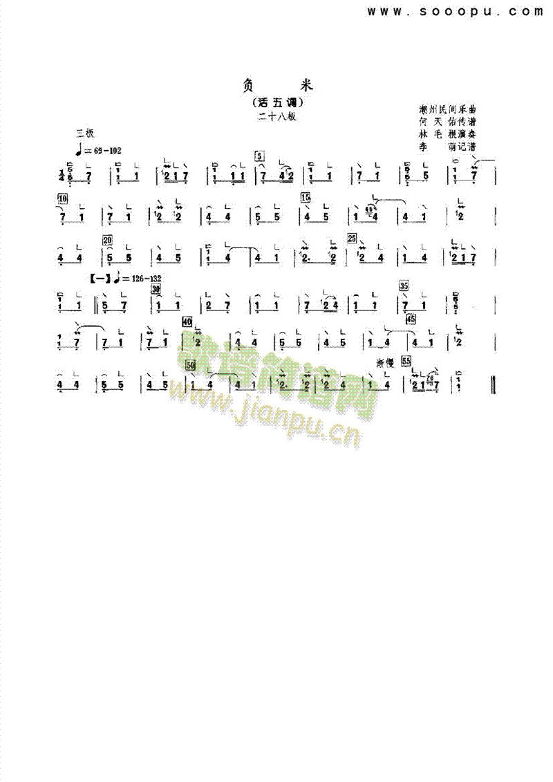 ؓŹ~(V)1