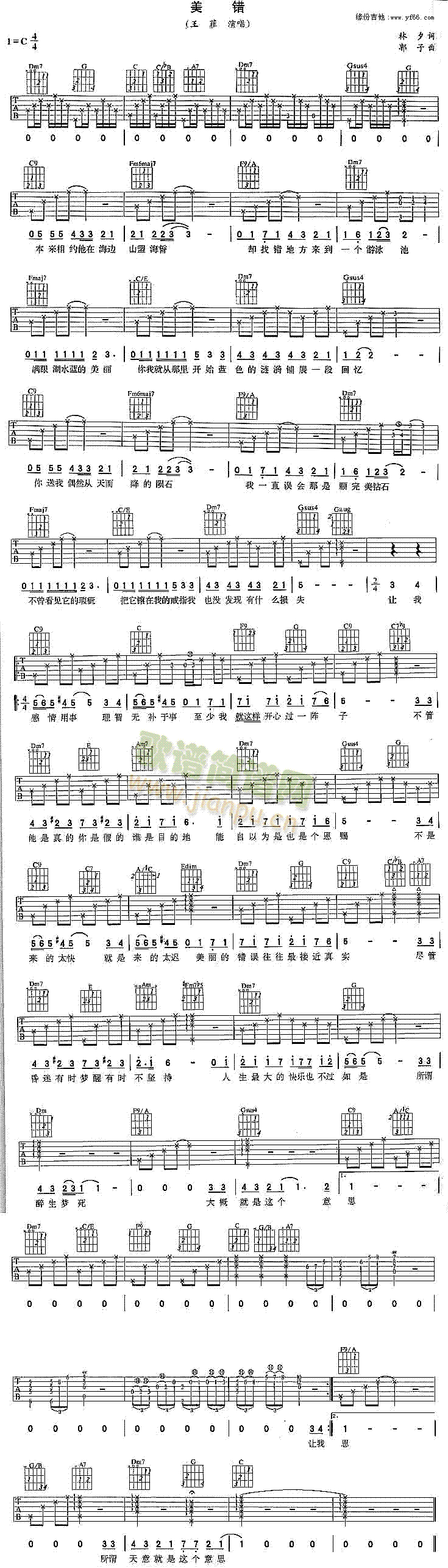e(cu)(V)1
