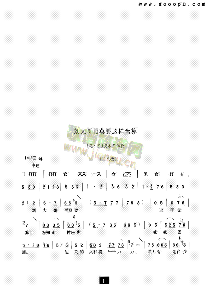 ĪҪ@ӱP㡪V(V)1