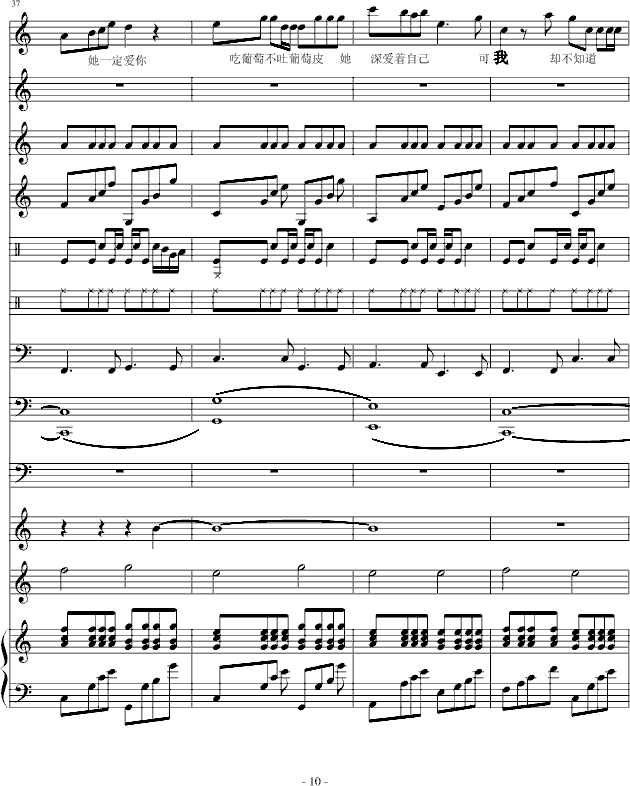 ѲƤ(V)10