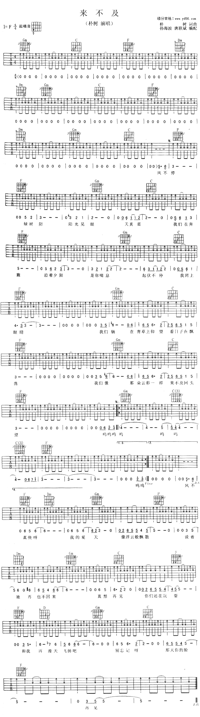 (V)1