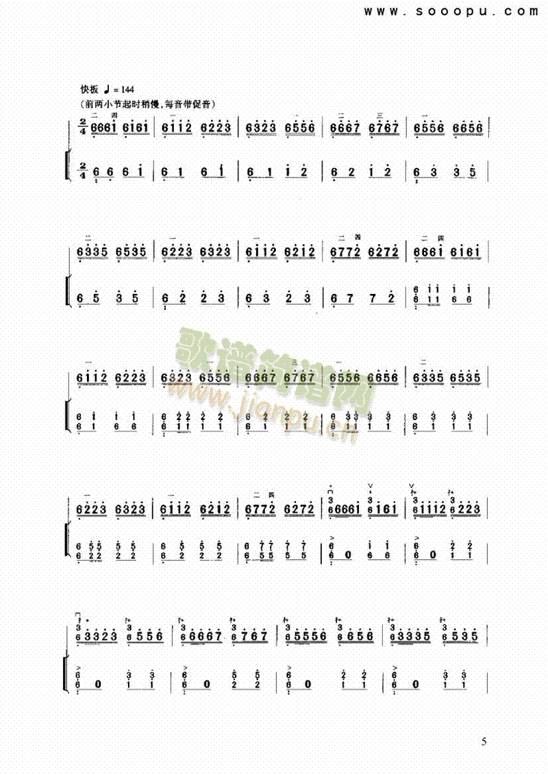 (V)5