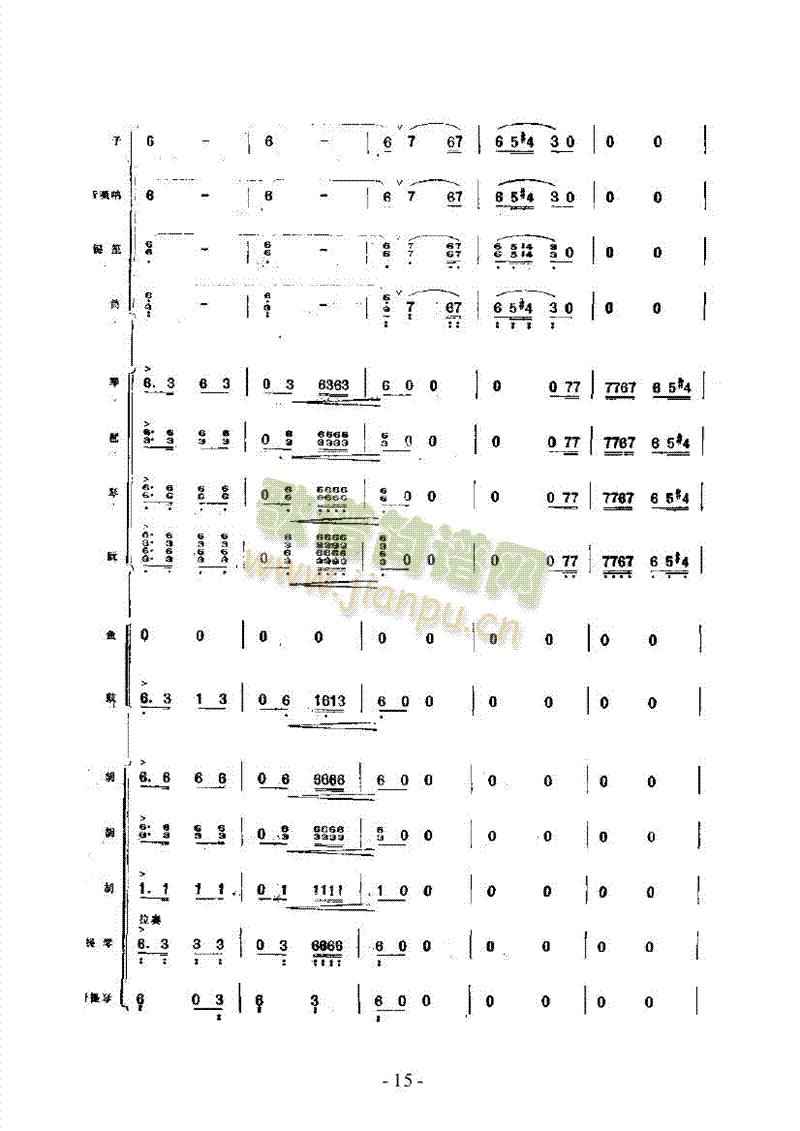 S(dn)(du)񘷺(V)15