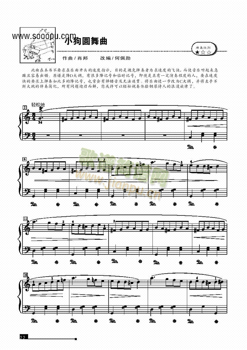 СA(jin)װIP(V)1