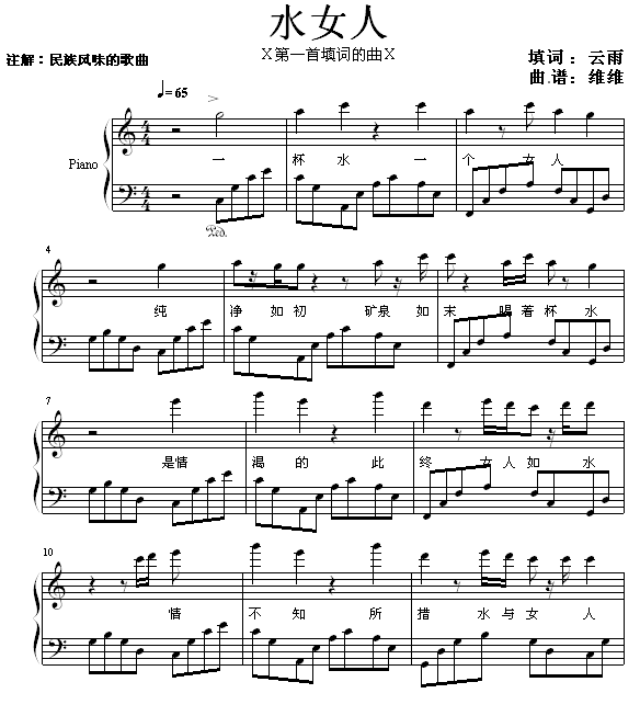 ˮŮ(V)1