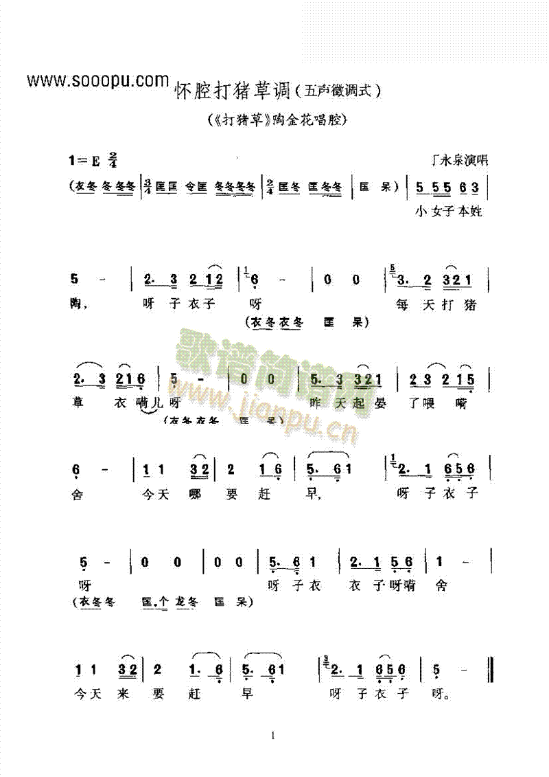 S÷򡪑ǻi{(dio){(dio)ʽǻc{(dio)V(V)1