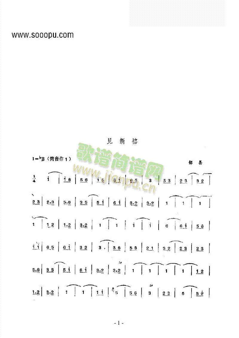 ҊϲĴ(V)1