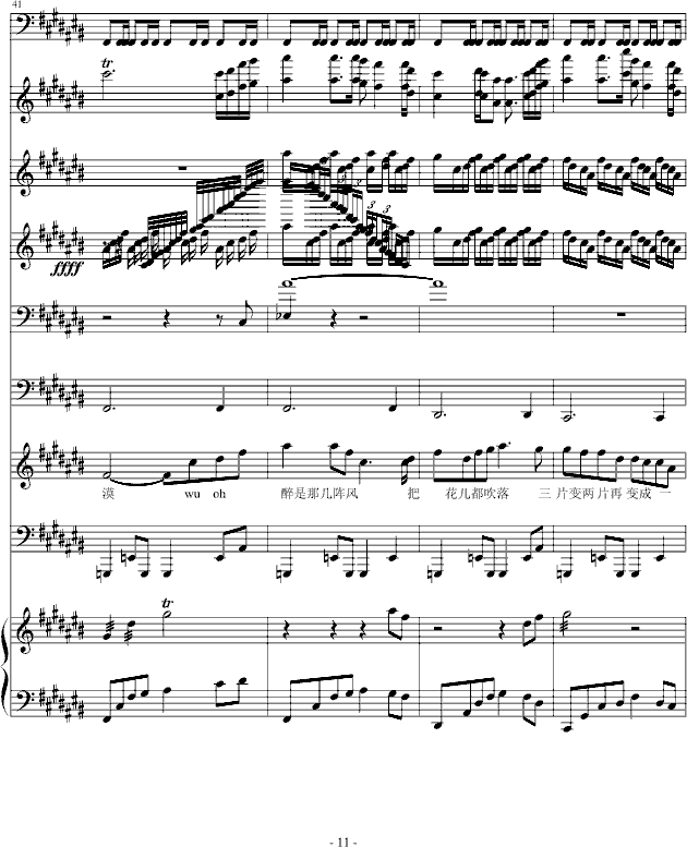 ǉ(V)11