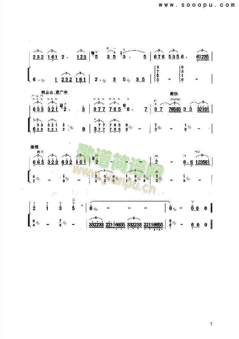 l(xing)(V)7