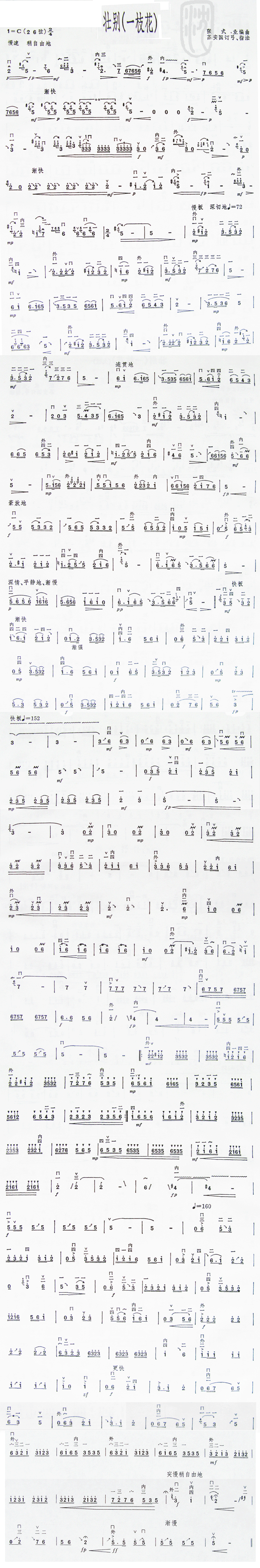 фeV(ָV)1