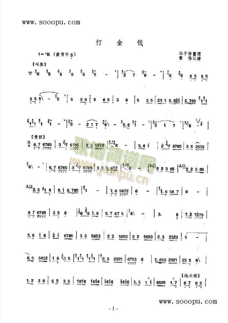 X(V)1