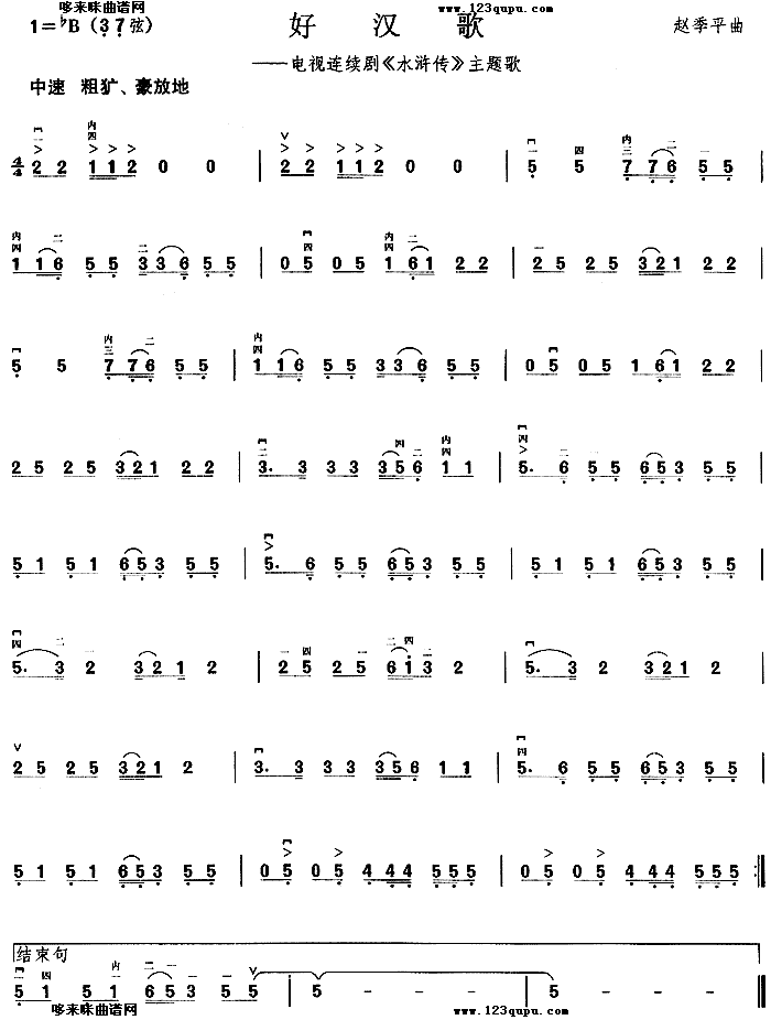 Ýh(V)1