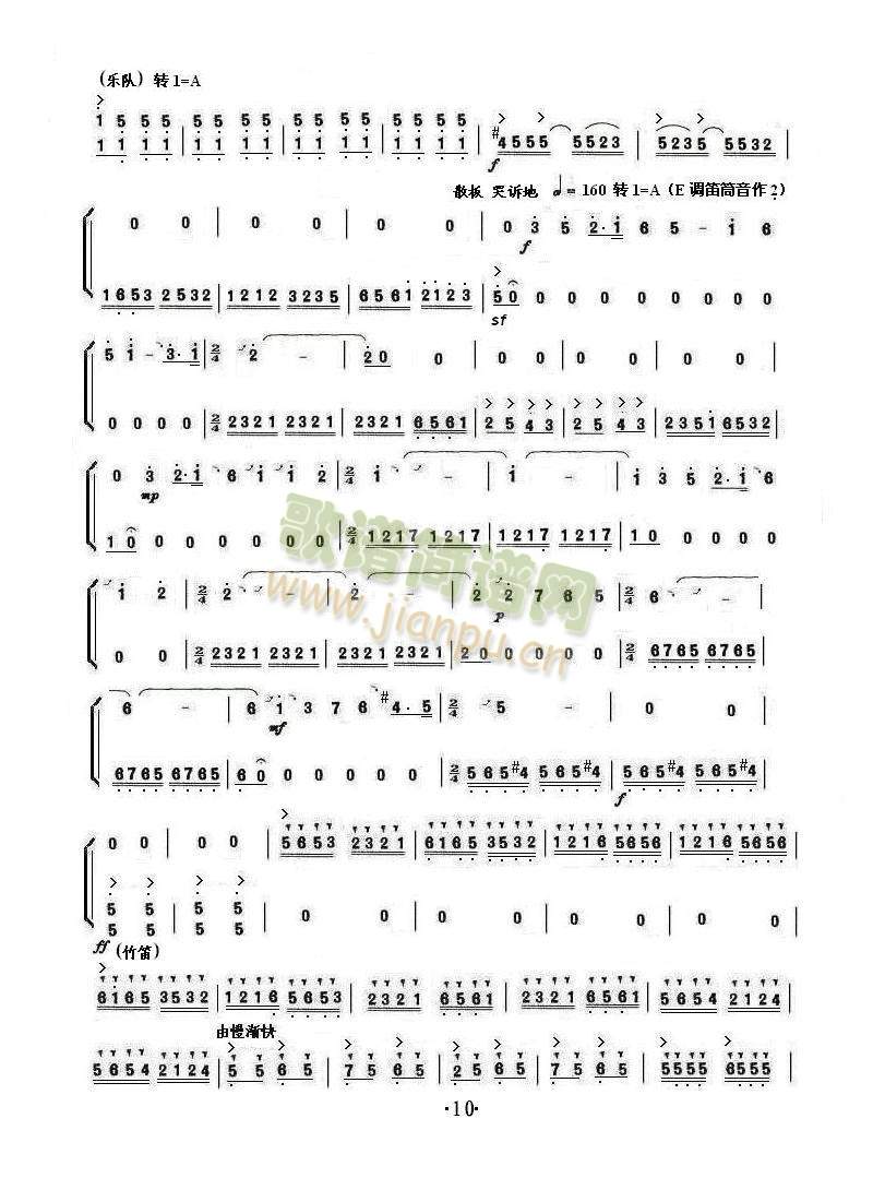 ɽcףӢ_(ti)(ָV)10