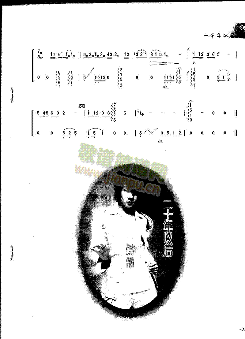 һǧԺ(Ź~P(yng)V)3