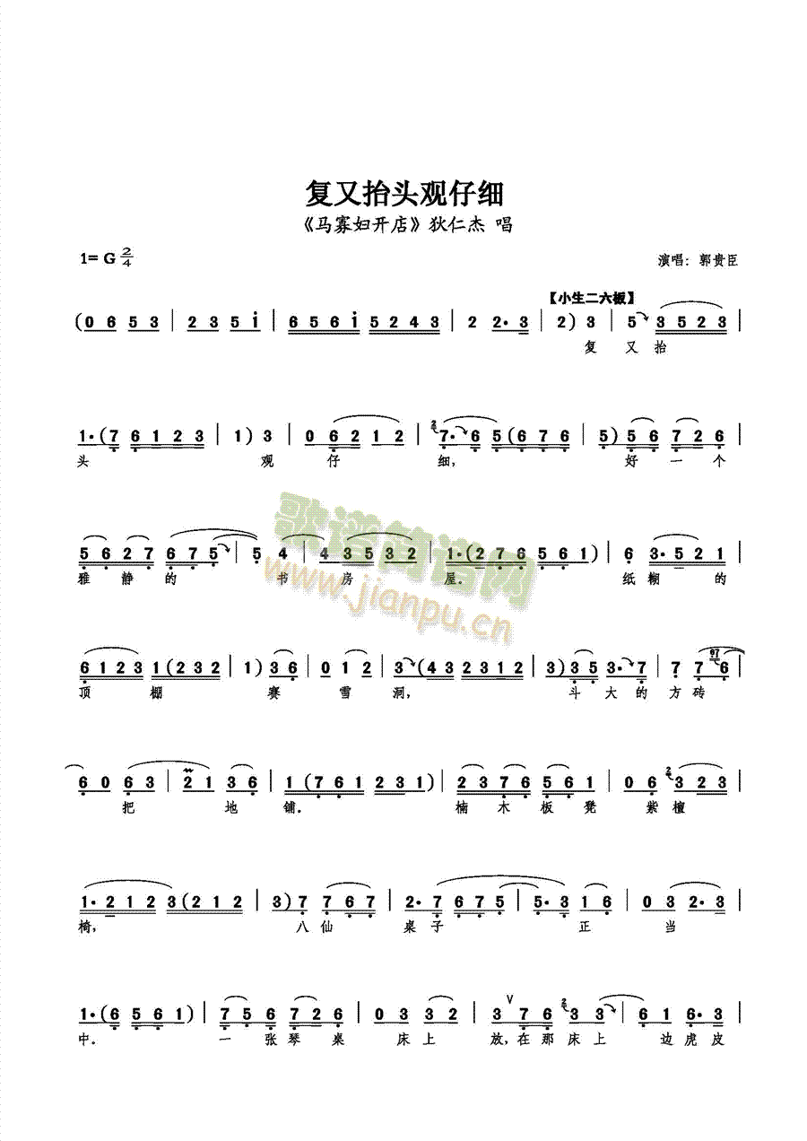(f)̧^^м(x)(ָV)1