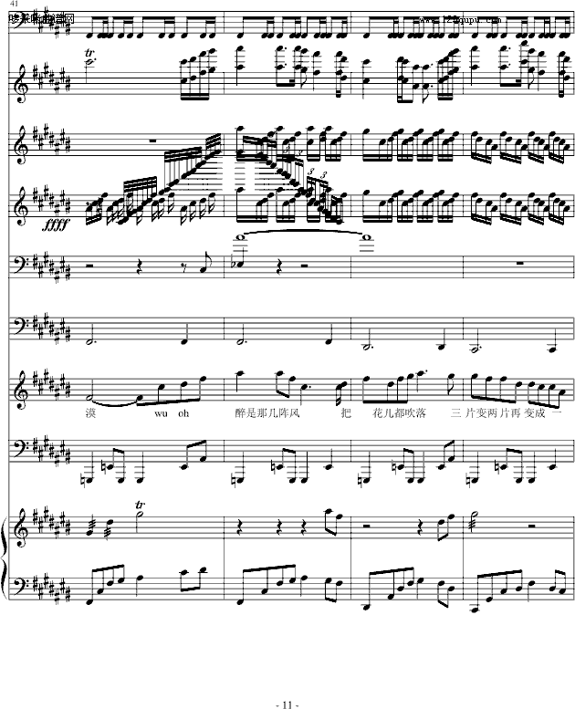 ǉ-AA(V)11