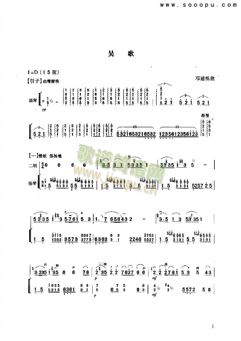 Ǹ(V)1