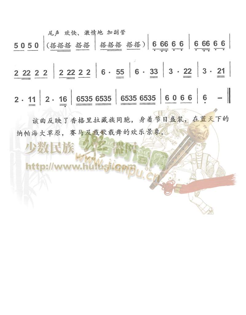 ((l)V)3