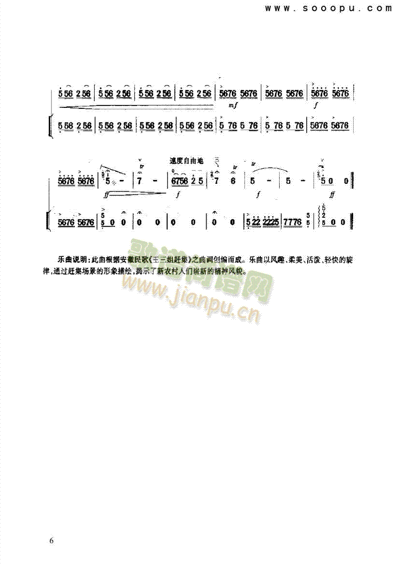 s(V)6