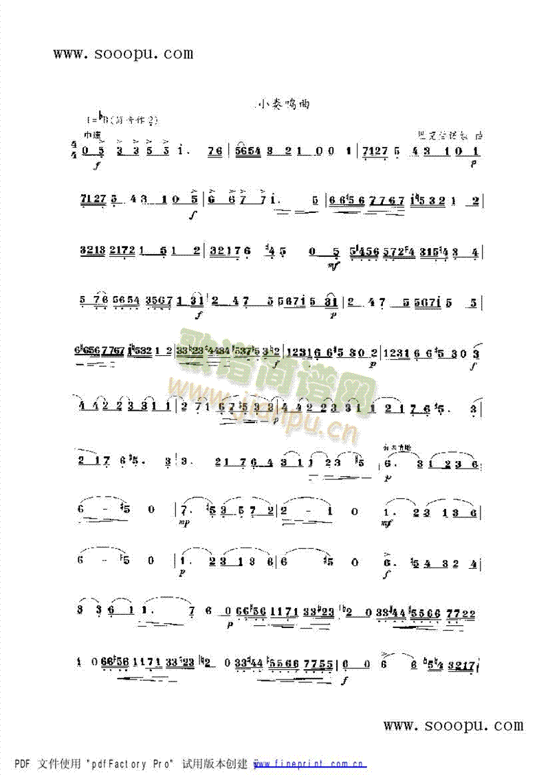 СQ(V)1