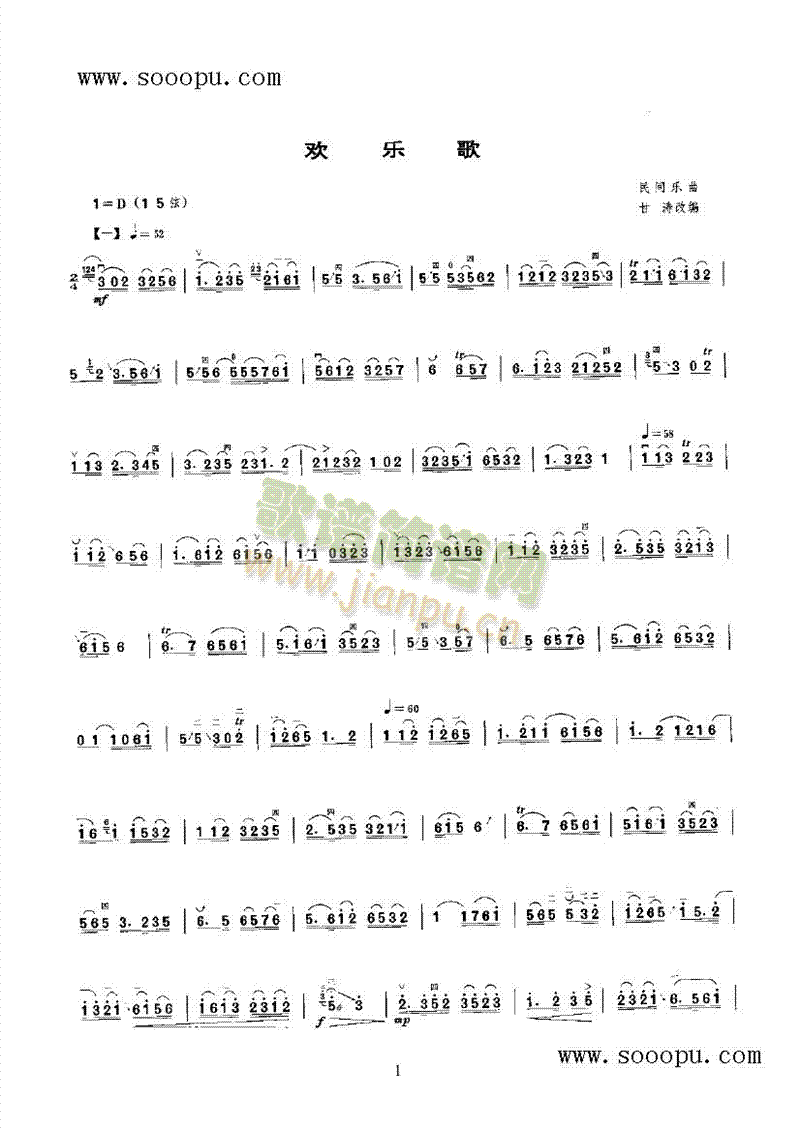 g(V)1