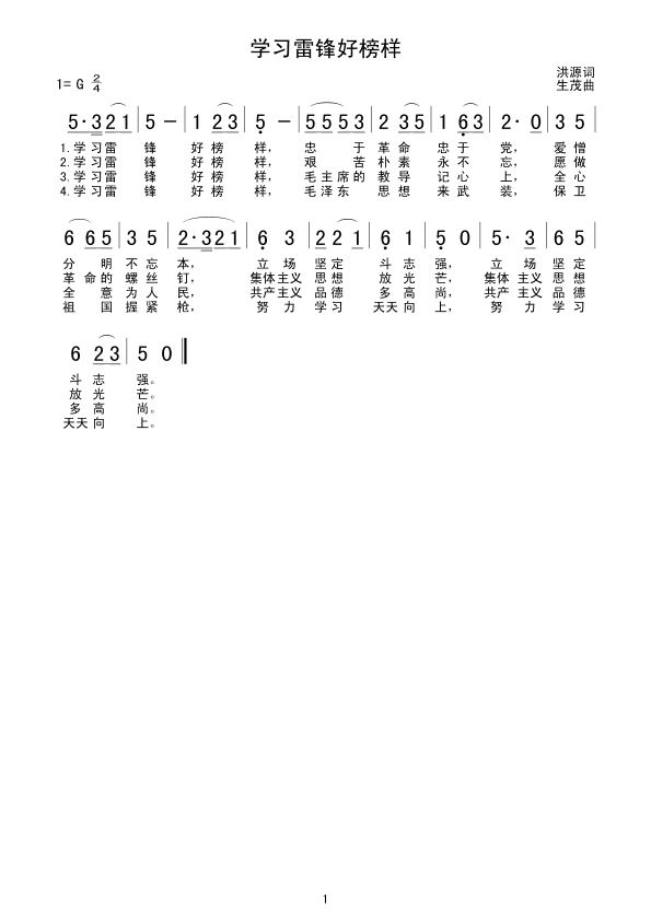 W(xu)(x)hð(ָV)1
