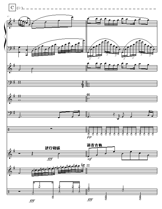 (V)14