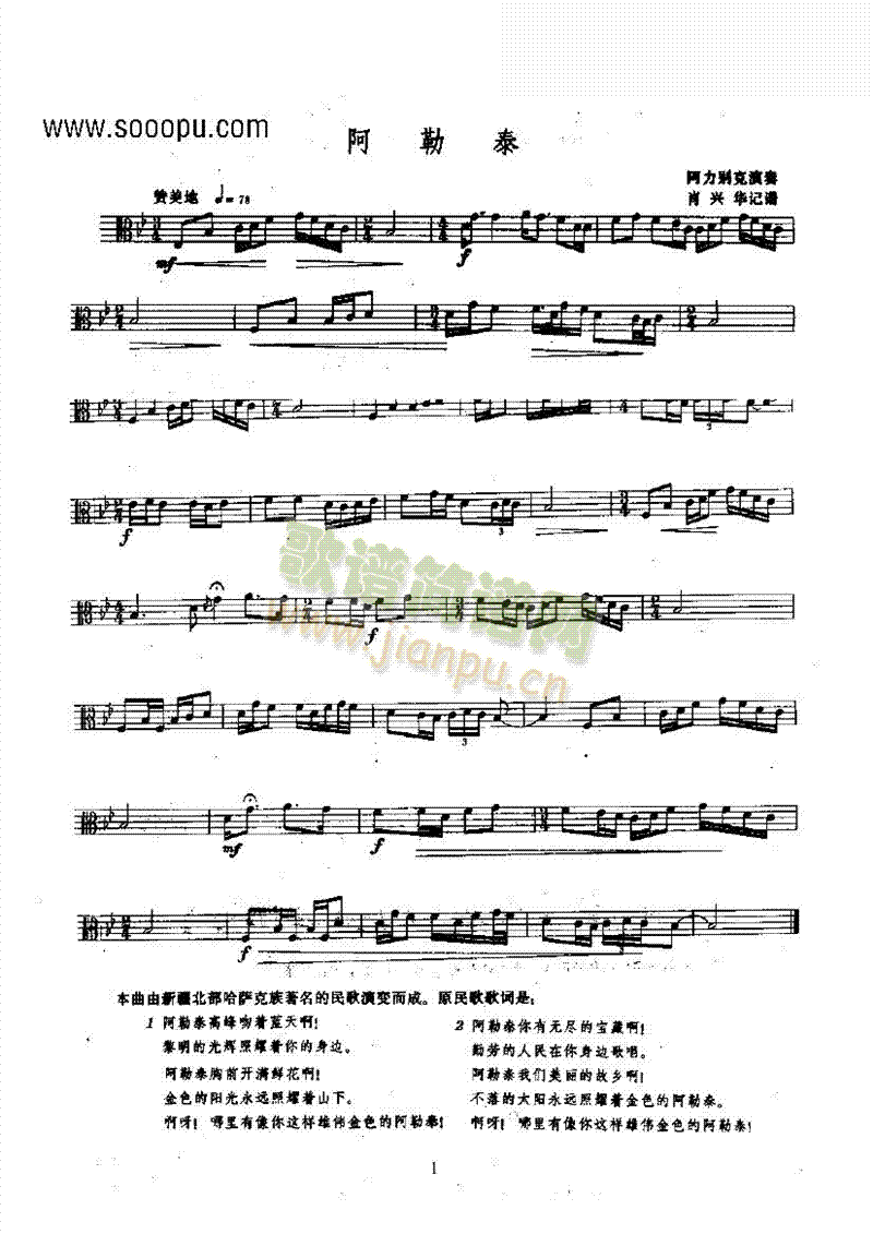 ̩²(V)1