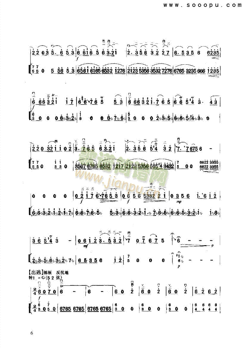{(V)6