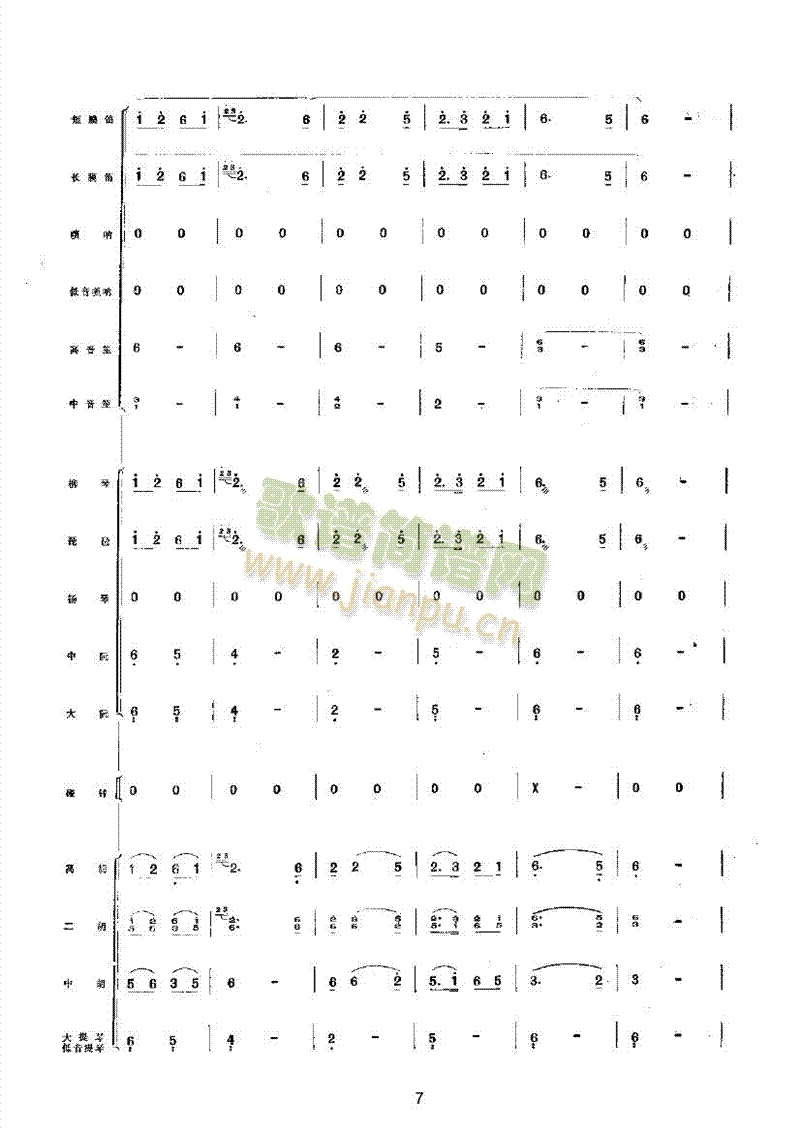 S՘(du)񘷺(V)7