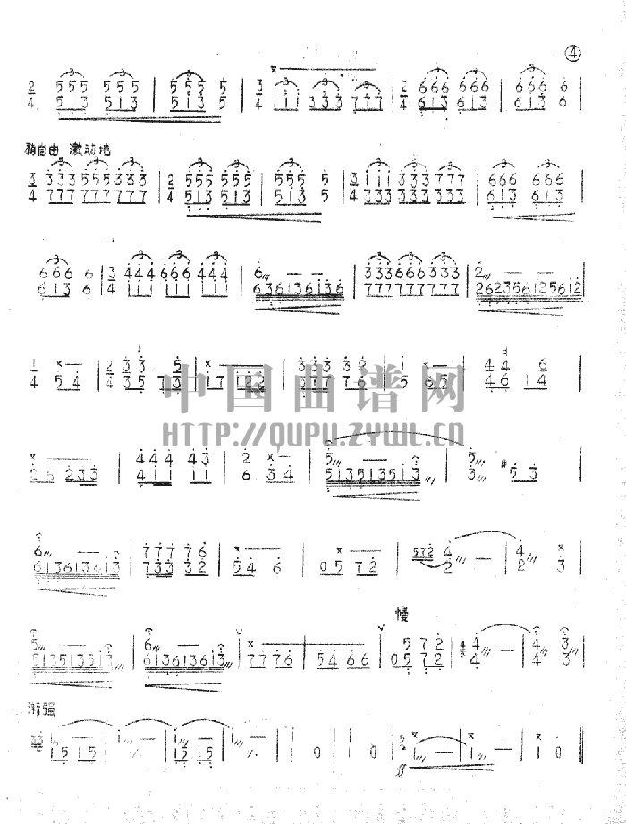 tɼ(V)3