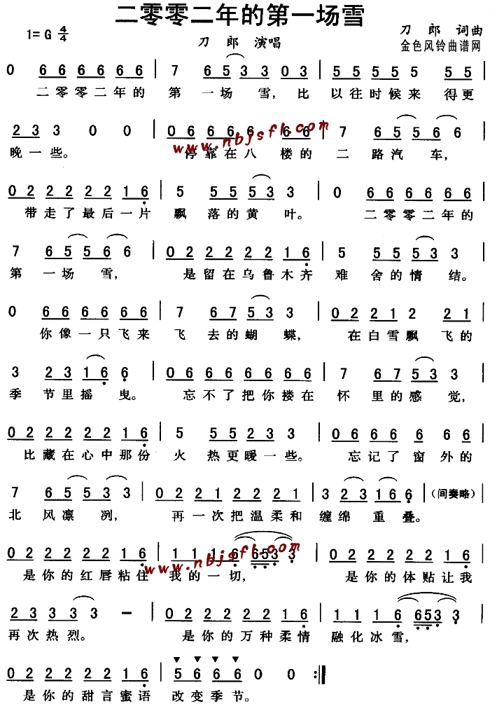 2002ĵһ(chng)ѩ(ʮּ)1