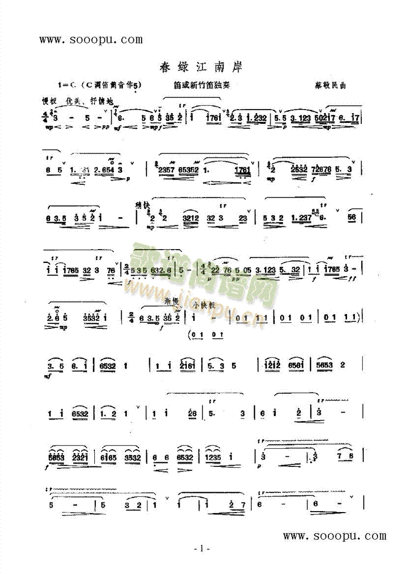 Gɰ(V)1