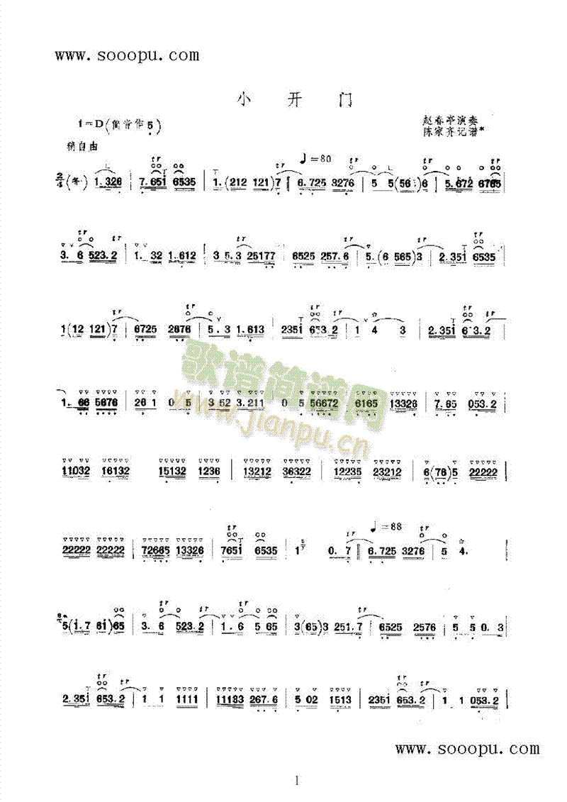 С_T2(V)1