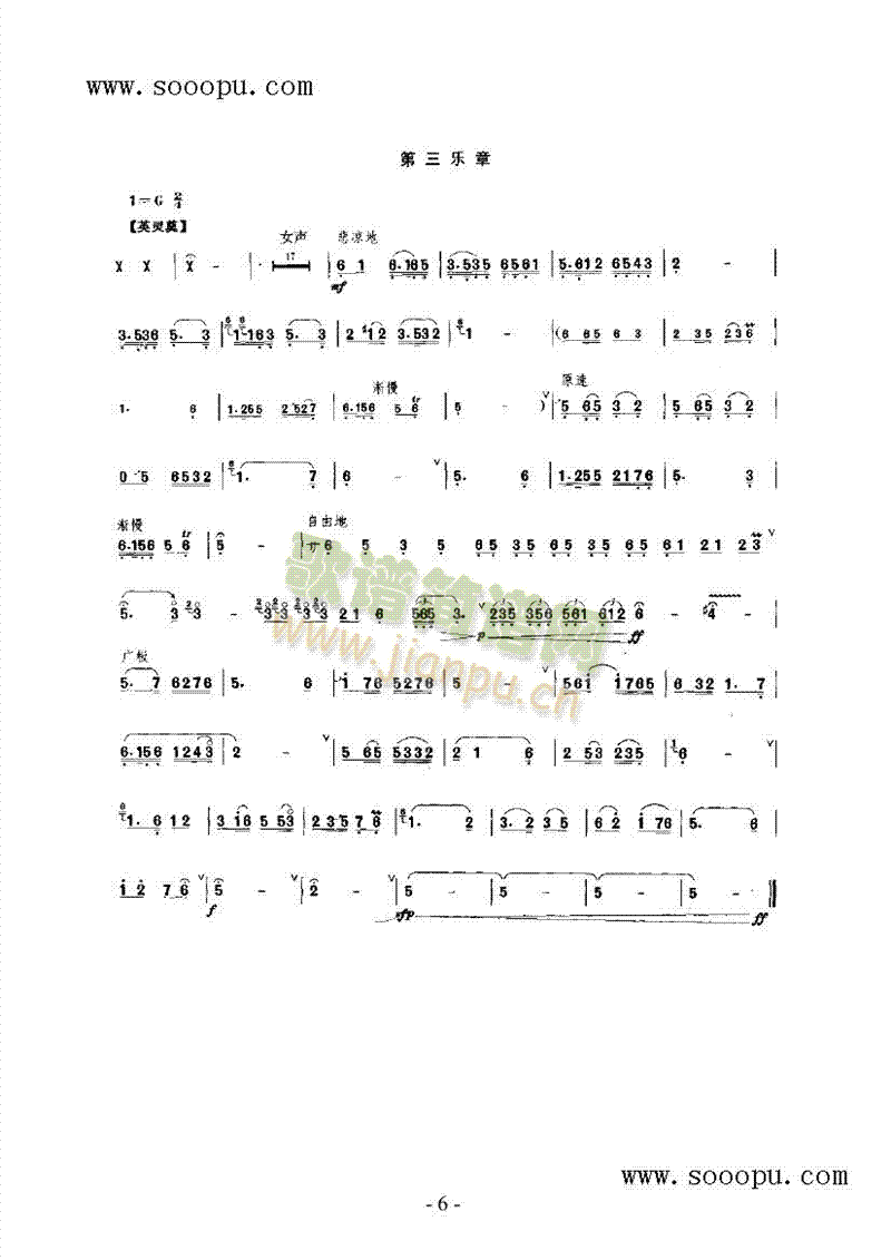 ɽS(V)6