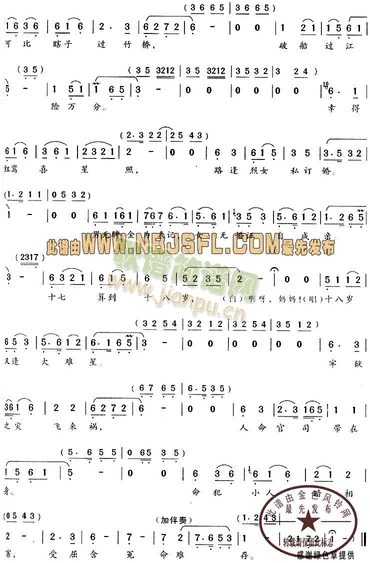 ʮһ(ԽV)3