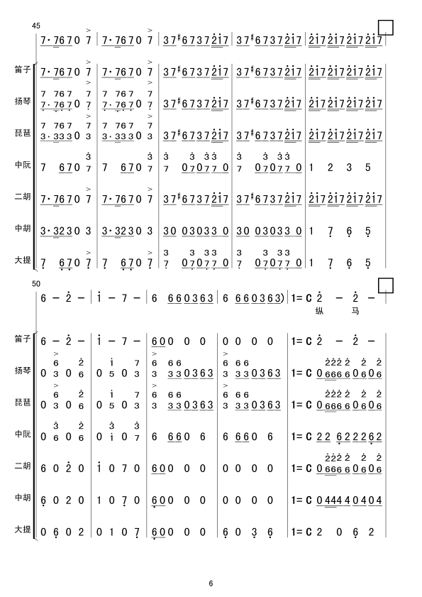 OӢ࿂V(ָV)5
