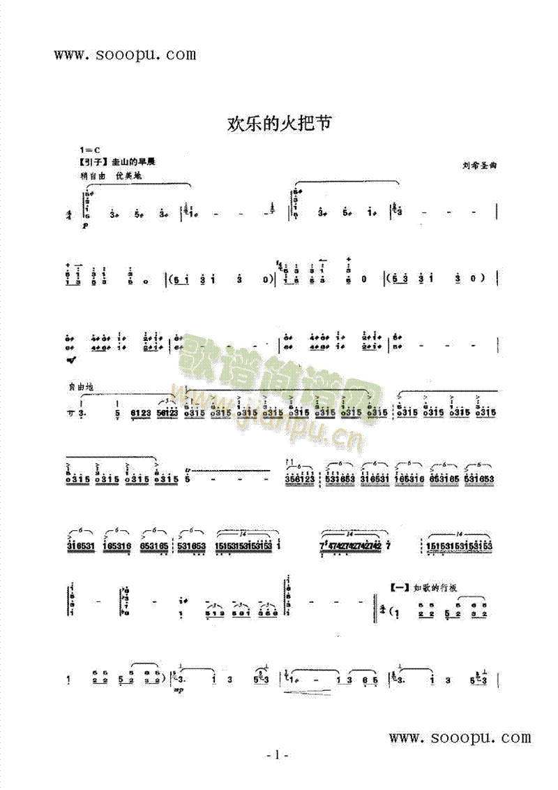 gĻѹ(ji)P(V)1