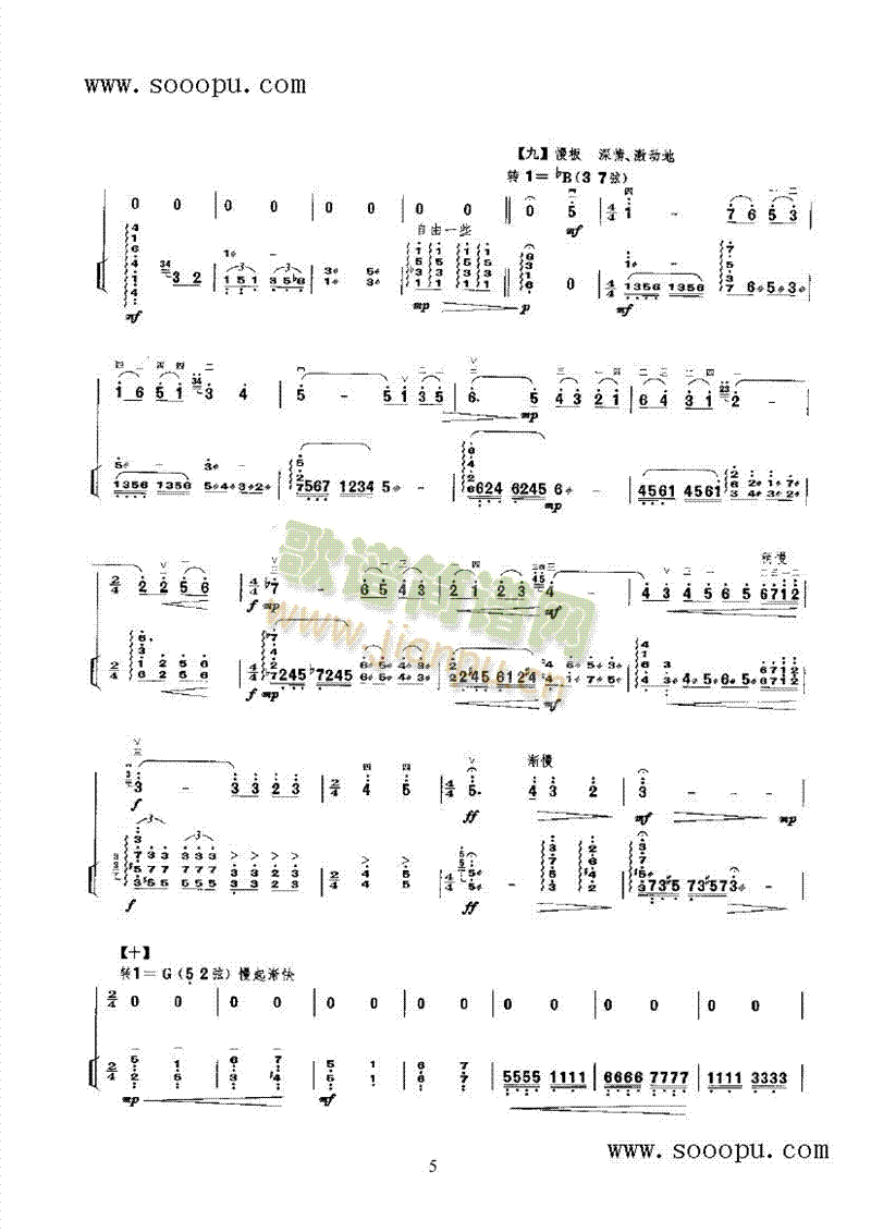 (V)9