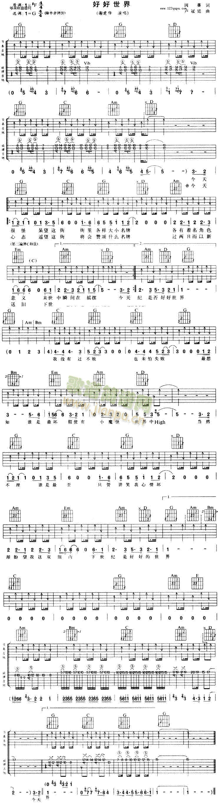 ú(V)1