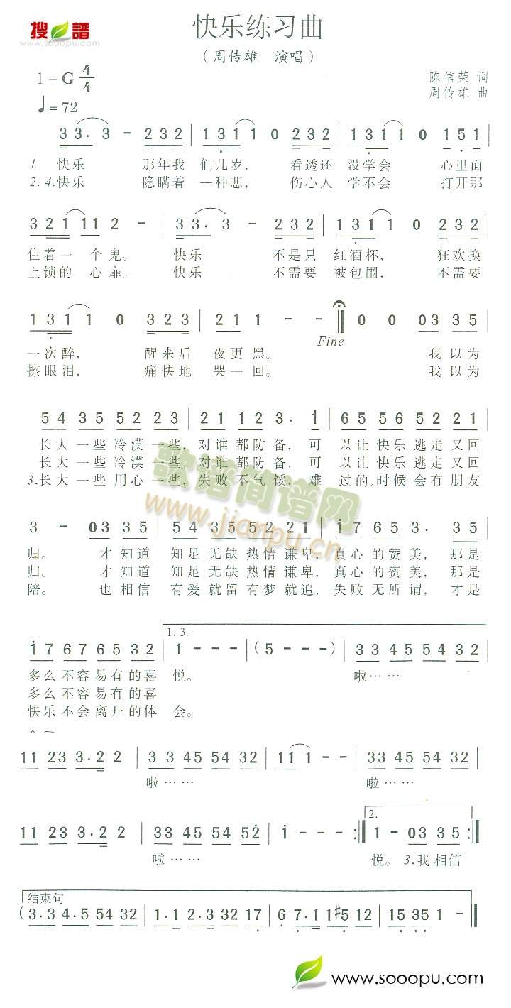 옷(ָV)1