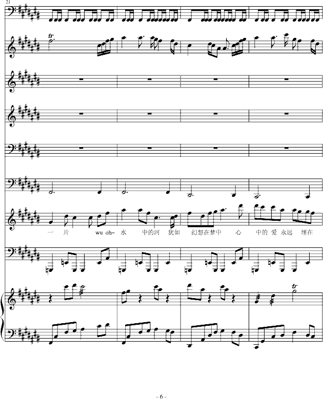 ǉ(V)6
