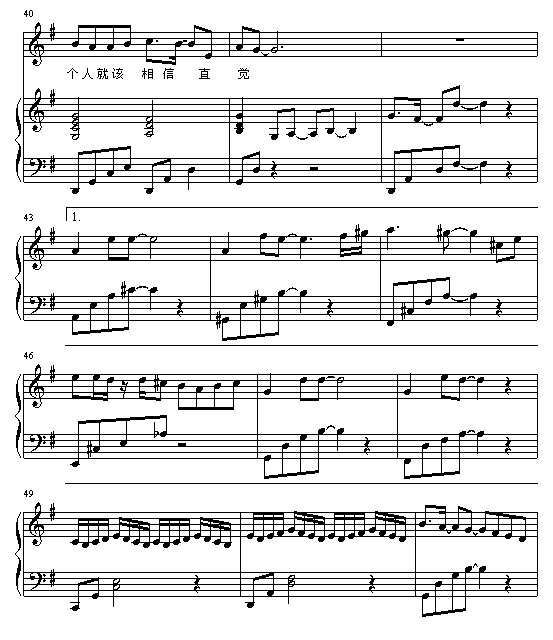 E-lover-(V)5