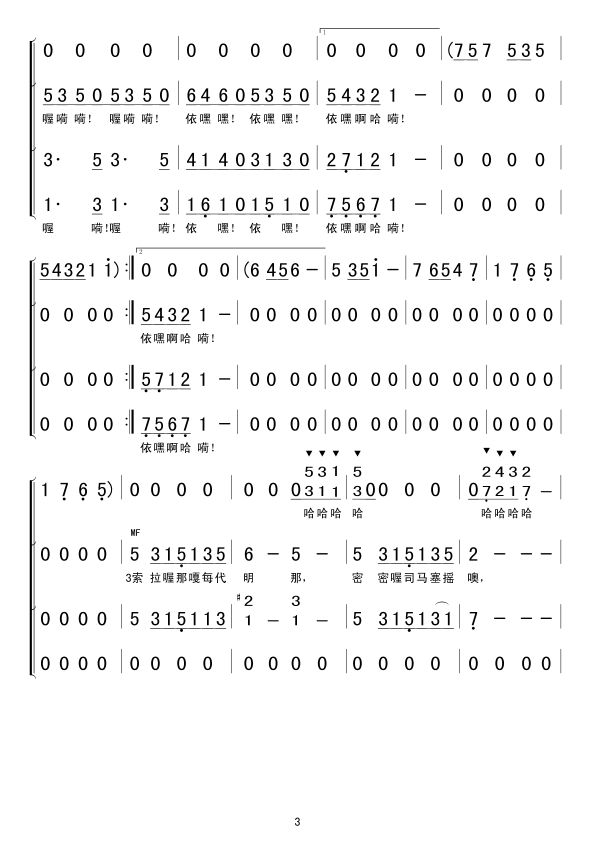 g(l)Ц(ָV)3