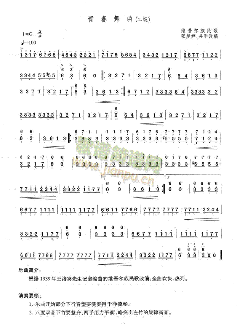 ഺ(V)1