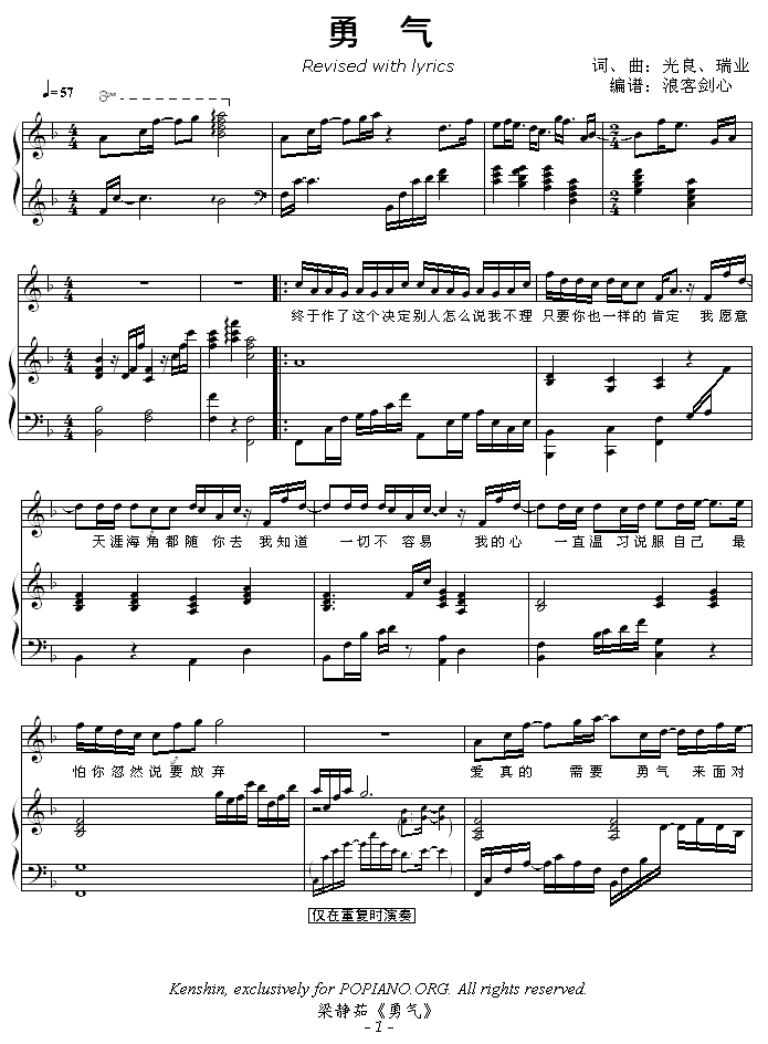-(V)1