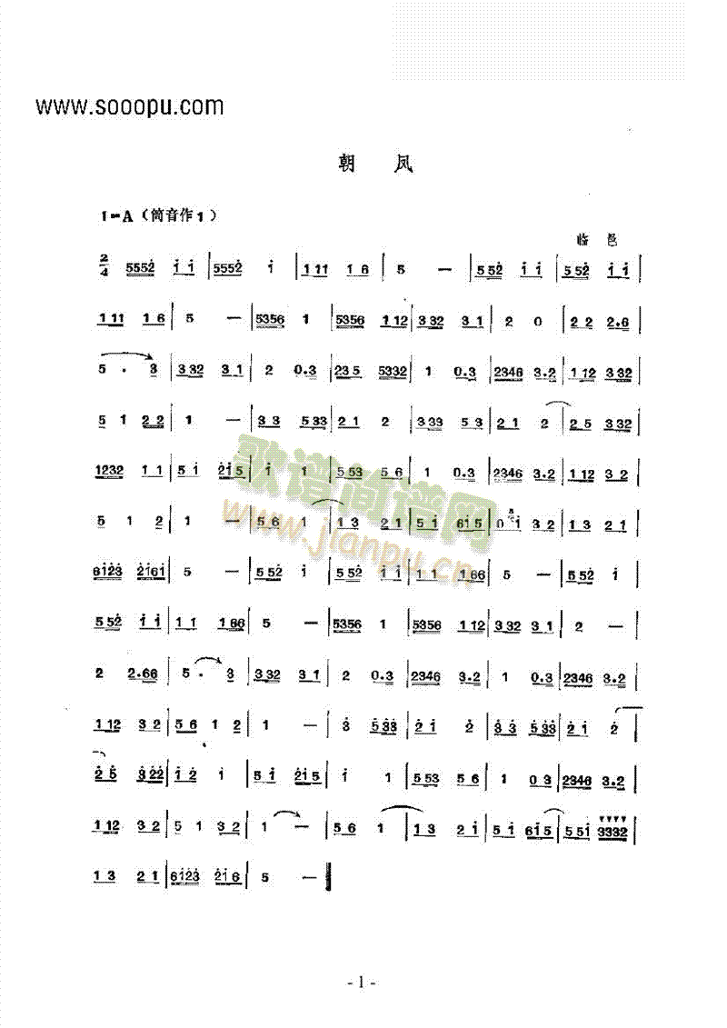 PĴ(V)1