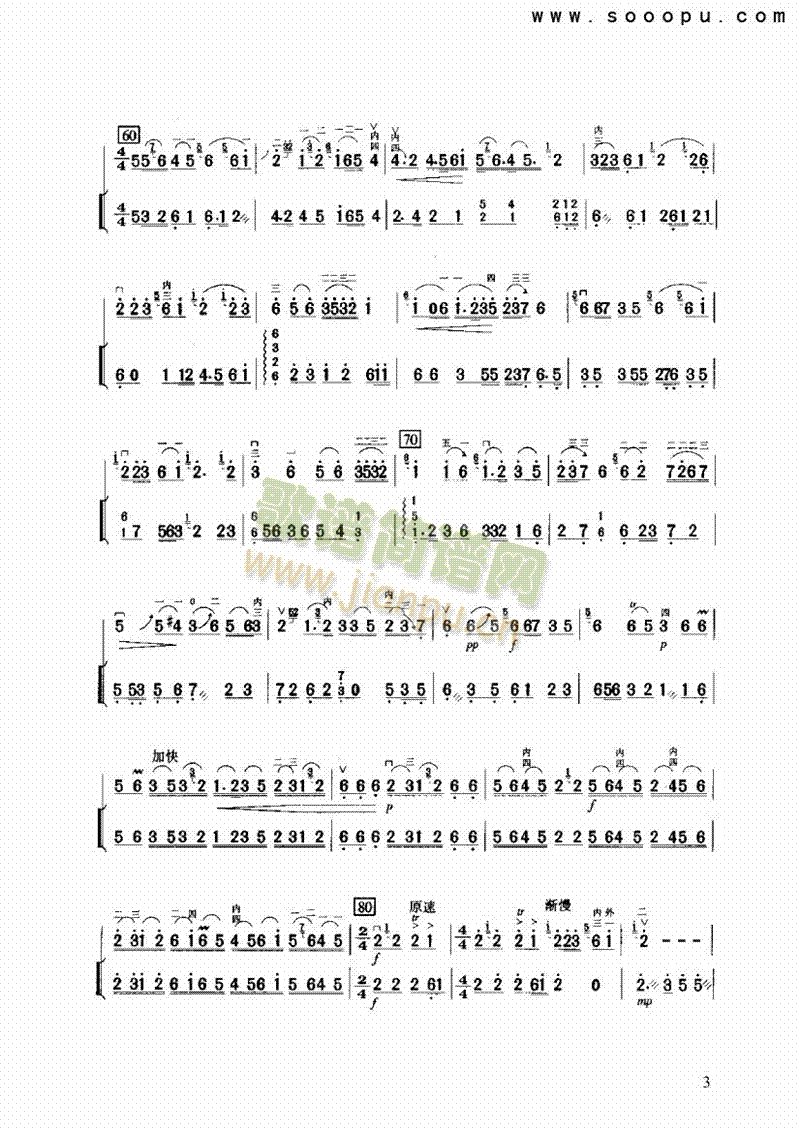 鬔ٝ(l)(li)((l)V)3