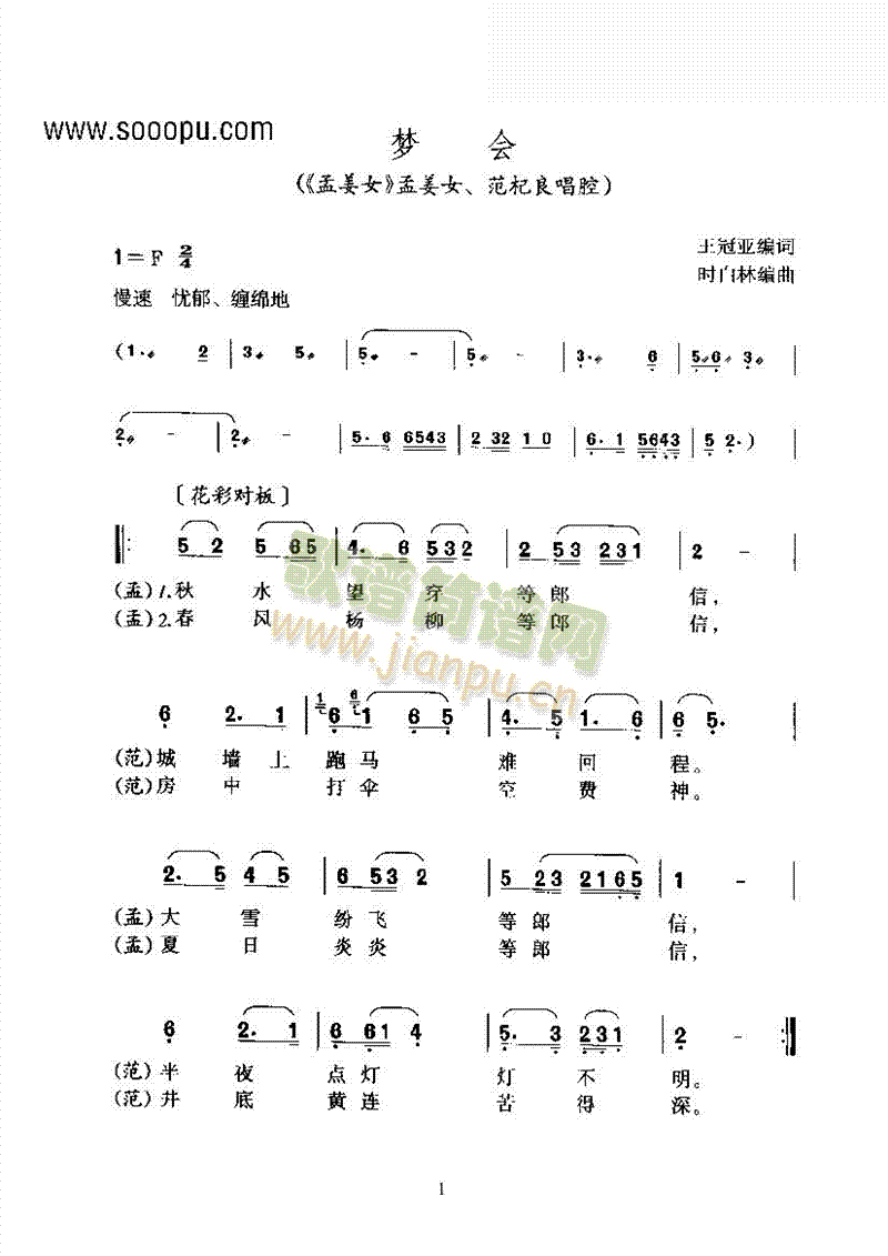 S÷򡪉(mng)(hu)ľ(chung)ǻ(li)V((l)V)1